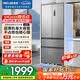 美菱【价保618】收纳师460L法式多门冰箱59.9cm超薄嵌入一级双变频风冷无霜抗菌BCD-460WFP9CX国家补贴