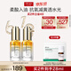 达尔肤抛光精华14ml 舒缓修护光透焕亮柔酸精华液护肤520礼物