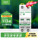 施耐德 空气开关 2P C40A 家用微型断路器 双进双出双极空开R9F44240
