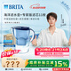 碧然德（BRITA）过滤净水器 滤水壶 海洋系列 3.5L(蓝色）+去水垢专家版滤芯11枚 环保加固包装