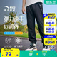 安踏儿童裤子男童女童2026夏季速干透气凉感运动裤长裤A72627501