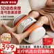 奥克斯（AUX）腿部按摩器大小腿肌肉按摩仪全自动揉捏专业经络疏通神器足疗机足底脚部按摩生日礼物实用送男女友 3D动态夹捏+三段式足弓滚揉+恒温热敷+隐藏式脚撑 【高档礼盒包装】送礼推荐