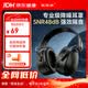 宜家依隔音耳罩睡眠睡觉防噪音专用降噪耳机超强工业级侧睡神器耳罩黑色