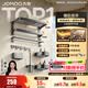 九牧（JOMOO）浴室置物架双折叠毛巾架卫生间免打孔铝合金毛巾挂架套餐93058 【热销大爆款】7件套