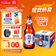 燕京啤酒 U8 PLUS 10°P啤酒500ml*12瓶 整箱装 大促热卖