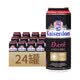 凯撒（Kaiserdom）德国进口 小麦白啤酒精酿黑啤酒4.7度 1-2月产 500ml*24罐【黑啤】