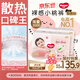 好奇（Huggies）铂金装小桃裤成长裤XXL74片(15kg以上)尿不湿【透爽散热】