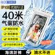 VENIDER手机防水袋可触屏防水套游泳漂流潜水挂神挂脖气囊手机袋外卖骑手专用防雨保护壳大号密封袋通用款