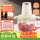 九阳（Joyoung）绞肉机家用绞馅机碎肉机电动多功能料理搅拌打肉馅蒜蓉机不锈钢磁吸无孔搅肉机LA356【价保618】