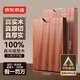 京东京造 菜板 砧案板切菜家用双面实木抗菌 【乌檀整木】40*27*2.5cm