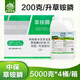 中保（ZhB） 200克/升草铵膦水剂灭生性除草剂荒地非耕地杂草20%草铵膦草胺磷 5kg*4桶