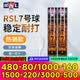 亚狮龙（RSL）RSL羽毛球比赛训练鸭毛球 12只装/桶 7号/RSL5号耐打稳定 RSL7号（常规训练77速） 1筒