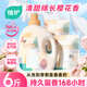 植护樱花香氛洗衣皂液6斤（2kg瓶+500g*2袋）持久留香去污渍内衣裤净