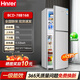 Hnrer小冰箱小型家用租房用1-2小户型电冰箱静音冷藏能效双开门冷冻迷你两用一级节能办公室大容量3-4人 双门168升级净味【租房必备】78L