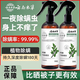 妙艾无双云南本草除螨喷雾床上免洗免晒杀菌抑菌青花椒去螨虫床上用品除螨 3瓶装【第三瓶0元】