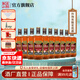 古越龙山黄酒绍兴黄酒中央库藏五年陈老酒金五年15度半干型花雕糯米酒 500mL 12瓶
