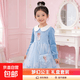 【爱莎公主裙】女童连衣裙子2025新款长袖韩版裙子秋季儿童生日 浅蓝色送包包 120 cm