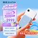 致态（ZhiTai）长江存储 4TB Type-c USB 3.2 移动固态硬盘（PSSD）灵·潮流版读速2000MB/s磁吸 手机直连 晨雾蓝