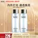 AHC透明质酸爽肤水保湿护肤水300ml*2瓶补水化妆水湿敷水 生日礼物