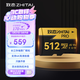 致态（ZhiTai）长江存储 512GB TF（MicroSD）PRO专业高速存储卡 U3 V30 A2 读速170MB/s 无人机运动相机内存卡 