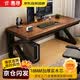 惠寻 京东自有品牌电脑桌书桌学习桌子电竞桌家用台式办公桌长条桌子 120*60CM【加厚实木芯】古典胡桃