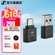 森海塞尔BTD700/BTD600蓝牙耳机适配器 USB音频接收器台式机电脑接无线蓝牙耳机音响鼠标键盘免驱即插即用 BTD700蓝牙适配器