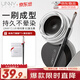 悠宜（unny club）流云持妆眼线膏01复古黑3g 细腻顺滑防水不晕染持久锁色送女友