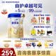 爱他美（Aptamil）【3罐装】原卓萃新国标卓傲婴幼儿配方粉 卓傲4段800克*3罐 (咨询惊喜)