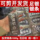 中国纯银Ag9999足银实心1000克投资银条银砖银原料收藏储值送礼 1000g+京东快递+款式随机