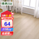 博典spc石塑地板ENF环保耐磨防水环保石晶地板 B1耐烟烫地暖地板家用 BD2631 4mm厚【店长推荐】