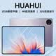 HUAHUI平板电脑2026新款Pad pro 骁龙8Gen3支持WIFI6插卡5G全网通平板电脑 4K超清晰游戏娱乐办公平板 烟雨紫 32G运行+512GB内存
