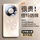 安柏希【秒变MAX】适用华为mate80手机壳新款mate80promax保护壳镜头全包磁吸磨砂防摔金属高级感男女款 【极昼金】秒变MAX丨原机背板丨超强防摔 华为Mate80 / Mate80Pro