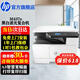惠普（HP）m437n/437nda a3/a4打印机黑白激光打印复印扫描一体机数码复合机多功能大型商用办公支持麒麟统信 M437n(试卷图纸打印有线网络)咨询送无线