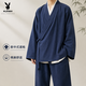花花公子（PLAYBOY）春夏季中国风汉服男古风茶服禅意道士袍外套居士服七分袖长衫长袍 深蓝色（上衣+裤子） XL