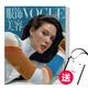 Vogue服饰与美容 订阅12期 26年6号起 送VOGUE时尚潮流挎包（杂志封面随机）
