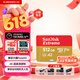 闪迪（SanDisk）512GB TF(MicroSD)内存卡4K极速金卡 A2 V30 U3 兼容大疆Pocket 4/Action 6运动相机 无人机存储卡