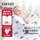 嫚熙（EMXEE）婴儿纱布浴巾a类纯棉儿童浴巾新生儿浴巾洗澡巾天使奇遇100cm