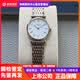 【二手99新】浪琴女表嘉岚系列女士石英手表节日送礼二手手表钟表奢侈品 白色盘罗马L4.209.4.11.6【24mm】