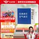 欧积汽车空调滤芯+空气滤芯滤清器适用威驰/威驰FS(1.3L/1.5L)14-24款