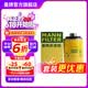 曼牌滤清器（MANNFILTER）W7159/W719/45M机油滤芯格适用博越魏派途观速腾迈腾A4LA6L/Q5