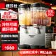 德玛仕（DEMASHI）饮料机商用冷饮机 全自动双缸果汁机冷热双温自助餐碳酸可乐机奶茶机酸梅汤热饮机 喷淋款GZJ234