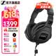 森海塞尔HD300PRO/280PRO/200PRO头戴式开放式专业有线监听耳机 DJ录音棚录音有线耳机PC电脑耳机 头戴耳机 HD300PRO