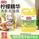 立白柠檬去油食品用厨房餐厅商用餐饮洗涤剂灵洗碗去油不伤手加量大桶 【经典爆款】清新柠檬洗洁精1kg*1