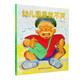 《幼儿园里我不哭》帮助孩子迈过初入园时“哭泣”的坎，缓解孩子和家长分离时的不舍和焦虑。 默认规格