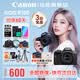佳能（Canon）EOS R100 佳能r100 微单相机 入门级 旅行家用学生新手vlog视频 4k高清小巧便携半画幅 数码相机 R100+18-45镜头套机 官方标配【热销爆款】