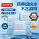 京东京造 EDI纯水湿巾80片*10包 洁肤柔湿纸巾 儿童手口湿巾纸 8重过滤