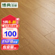 博典ENF级新三层实木复合地板家用 环保地热地暖多层复合木地板耐磨 BD6810 12MM【店长推荐】