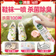 滴露（Dettol）消毒喷雾鞋除臭杀菌床上除菌灭HPV衣物香氛除味马桶380ml月下山茶