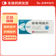 [风定宁]非布司他片 40mg*28片 1盒装
