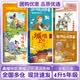 典耀中华 辽宁 语润吉林四升五年级 中国民间故事 田螺姑娘适龄精编版 欧洲民间故事 聪明的牧羊人名作精编版 非洲民间故事 老人的智慧名作精编版 城墙上的光名作精编版 列那狐的故事小兵雄赳赳 四升五年级